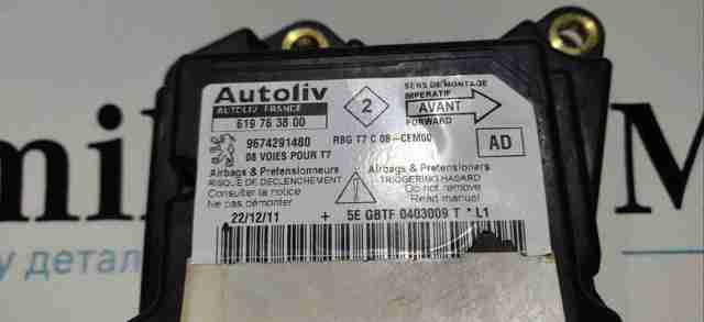 Купити 6546AP Peugeot/Citroen 