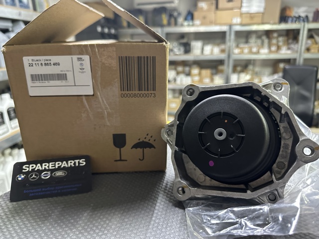  BMW 22116865469 ціна, від 75.75 USD