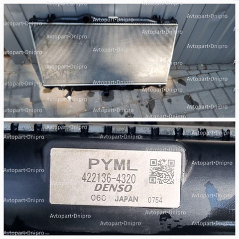 45D3081K Polcar Радіатор охолодження двигуна