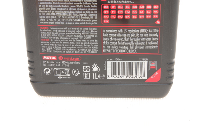 Моторна олива Motul 836511