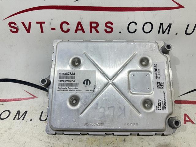 Купити 68328875AA Chrysler 