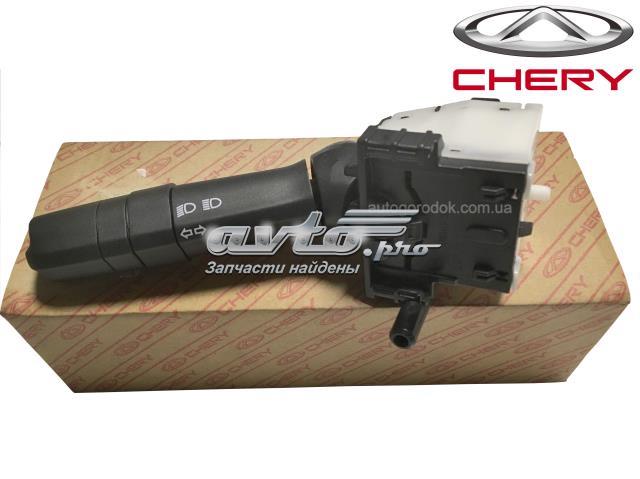  Chery A133774110 ціна, від 8.47 USD
