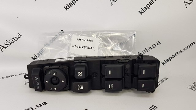  Hyundai/Kia 935704H200WK ціна, від 64.35 USD