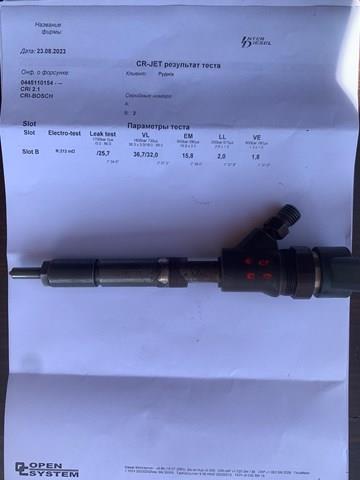  Bosch 0445110154