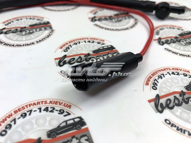 LR068874 Land Rover Сопло склоомивача вітрового скла