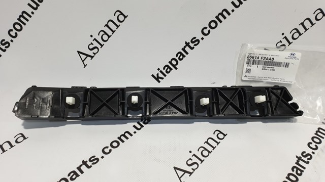 Кронштейн бампера заднього, правий Hyundai/Kia 86614S1000