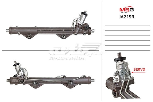 Управління рульове в зборі Jaguar C2Z2214 ціна, від 354.08 USD