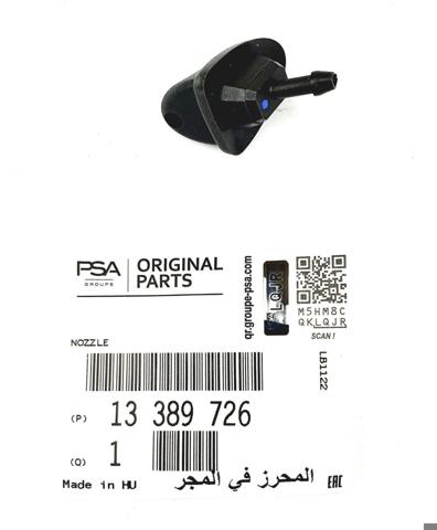 13389726 Opel Омивач скла дверей задка