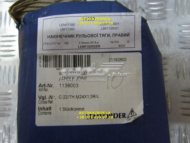 Накінечник поперечної рульової тяги 11380 Lemforder