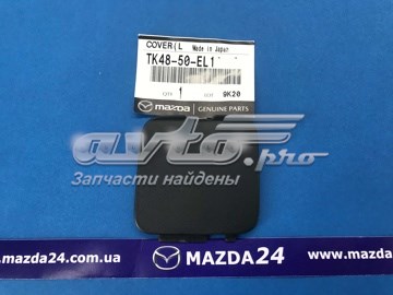 Заглушка бампера буксирувального гака, задня Mazda TK4850EL1 ціна, від 2.82 USD