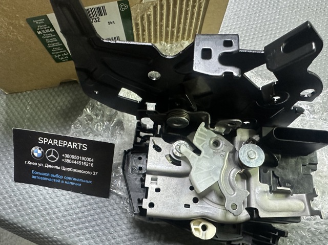 Замок передньої лівої двері LR078732 Land Rover