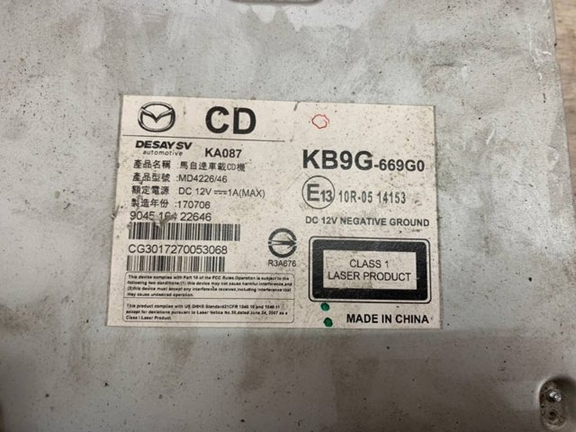 Купити KB9G669G0 Mazda 