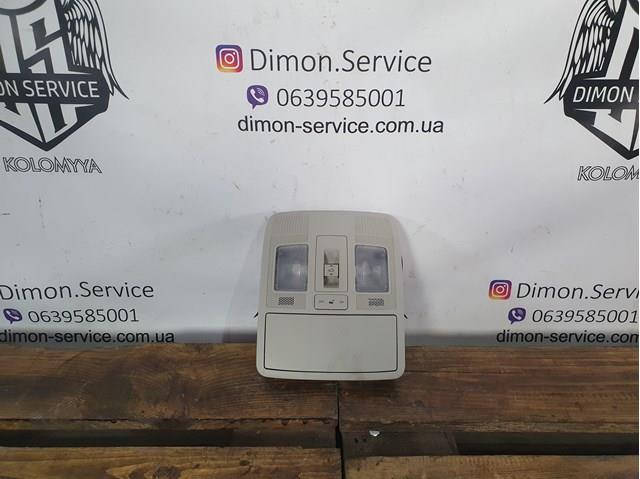 KD4769970D75 Mazda Лампочка освітлення салону