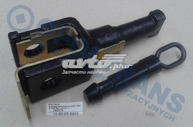 Буксирувальний гак D067 Wosm