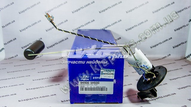 Датчик покажчика рівня палива Hyundai/Kia 944005H500 ціна, від 38.73 USD