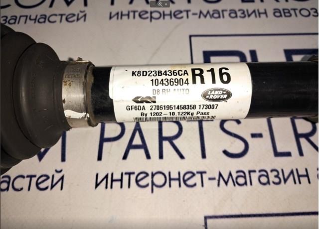 Купити LR135950 Land Rover Піввісь права