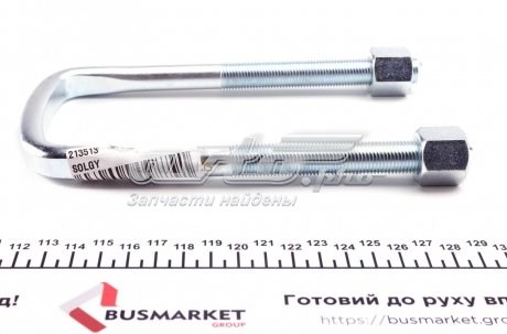Стремянка ресори (TRUCK) 213513 Solgy