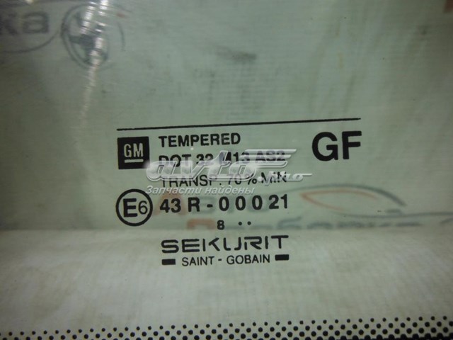  90559953 General Motors