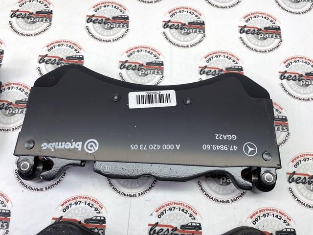 Передні тормозні колодки A0004207205 Mercedes