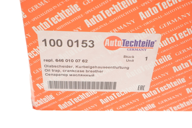 1000153 Autotechteile Масловіддільник