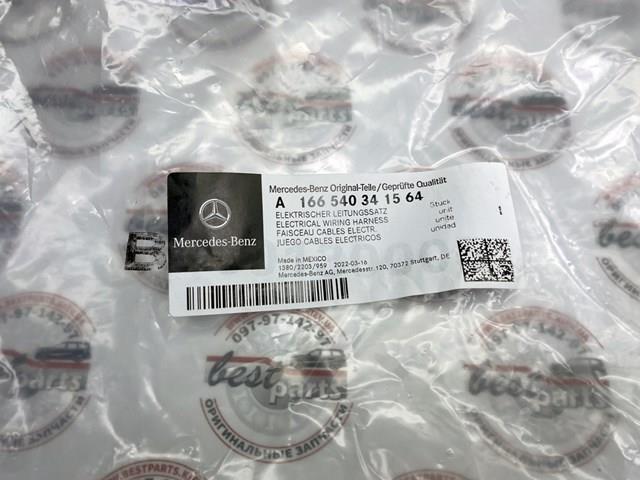  A1665403415 Mercedes