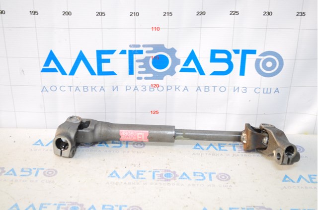 Купити 480806MA0A Nissan/Infiniti 
