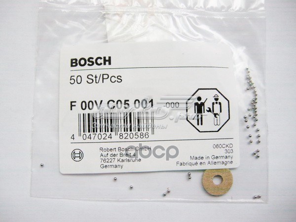 Ремкомплект форсунок F00VC05001 Bosch