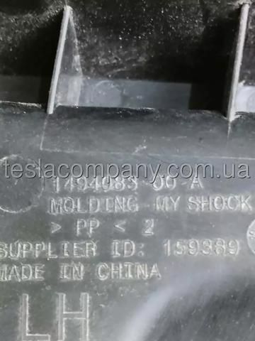 149408300A Tesla Motors 