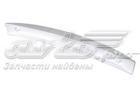 Купити S122804560 Chery Абсорбер (наповнювач) бампера заднього