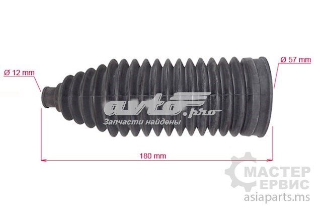 Пильник рульової тяги MSG ME213DUSTER ціна, від 5.37 USD