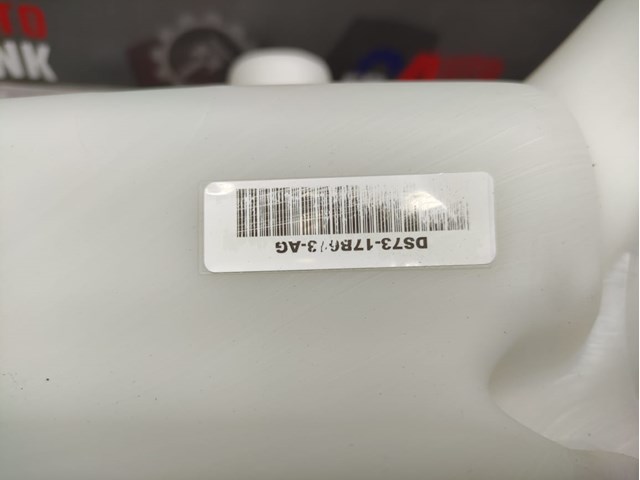 Купити DS7317B613 Ford 