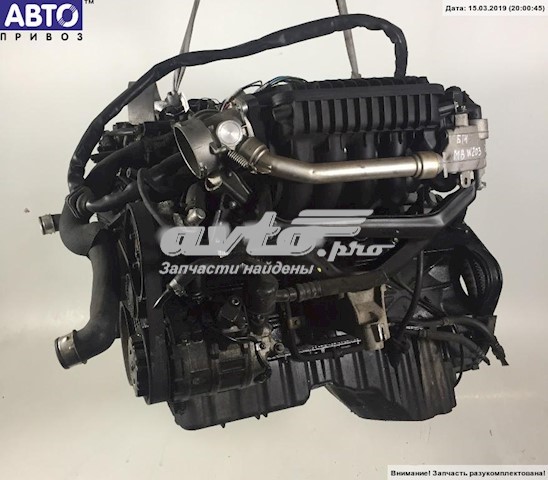 ДВЗ Mercedes 612962 ціна, від 1005.78 USD
