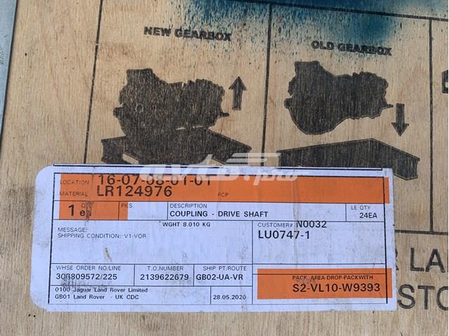 Купити LR124976 Land Rover 