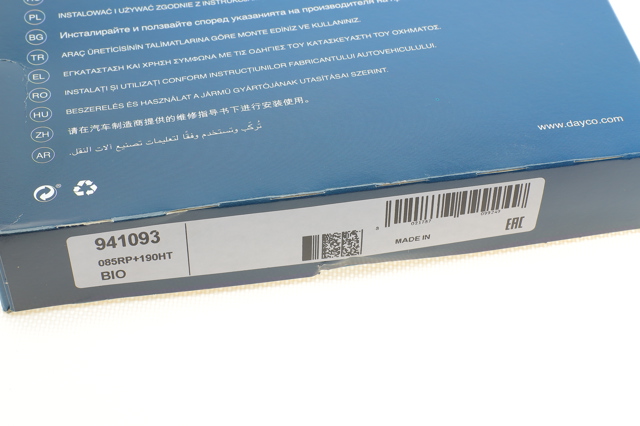 Купити RC941093 Signeda Радіатор системи охолодження кондиціонера