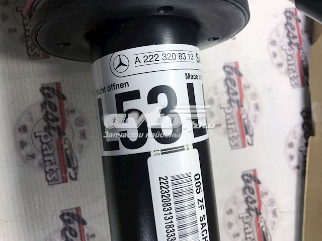  Mercedes A222320831380 ціна, від 570.12 USD
