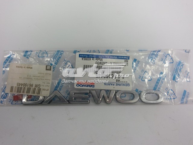  General Motors 96190445 ціна, від 1.41 USD