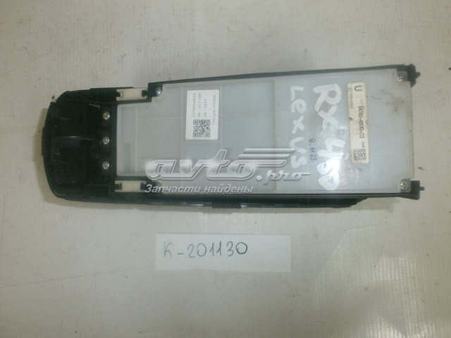 8478048010C0 Toyota 