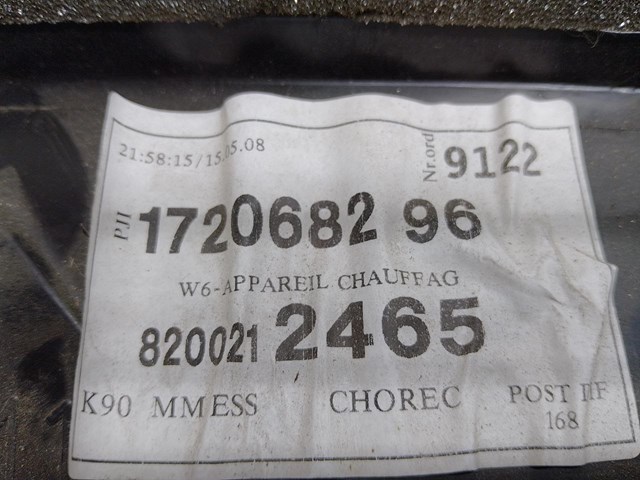 Купити 8200212465 Renault (RVI) 