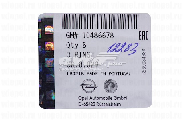 Купити 10486678 General Motors 