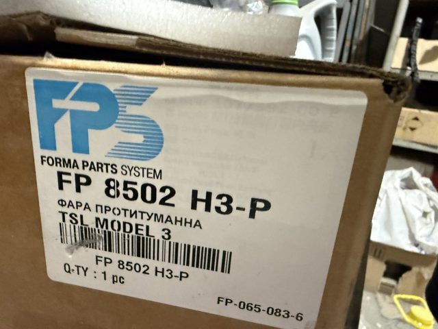 FP8502H3P FPS Туманка ліва