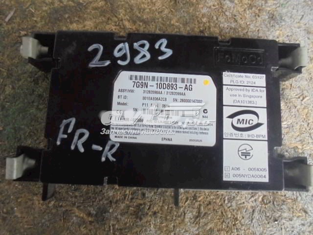 7G9N10D893AG Land Rover 