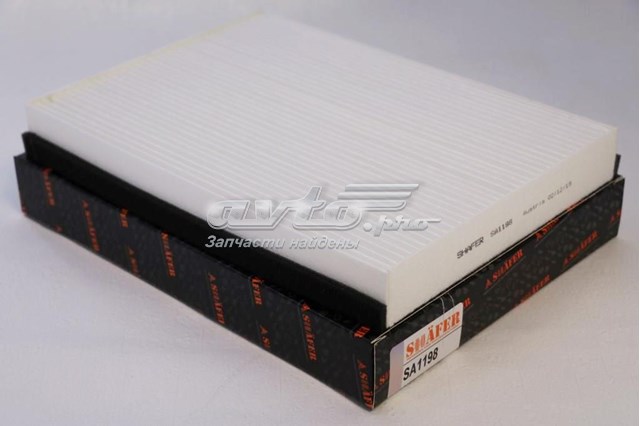SA1198 Shafer Внутрішньосалонний фільтр
