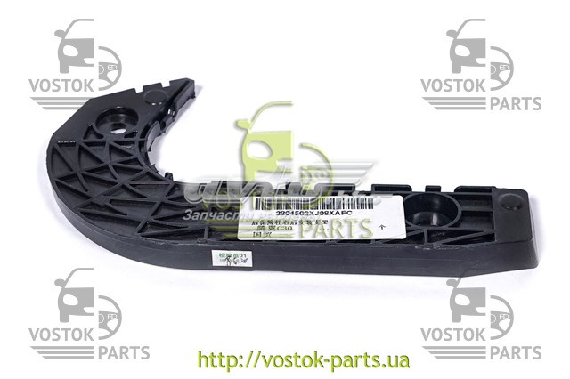 2804502XJ08XA Great Wall 