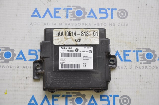  68164929AF Chrysler