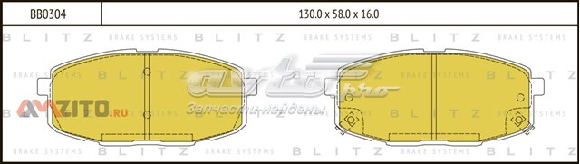 BB0304 Blitz колодки гальмівні передні, дискові