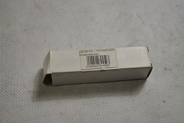 09SQ99020062 BRC 
