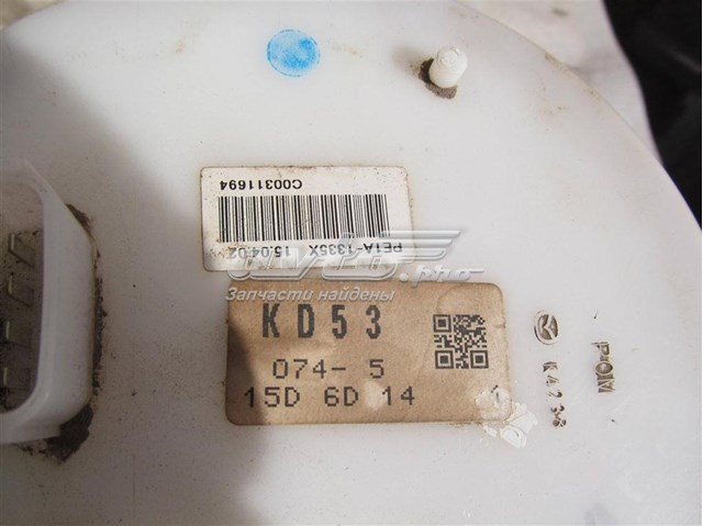 Модуль бензонасоса Mazda PE1A1335X ціна, від 50.62 USD