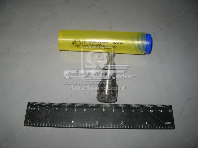 Купити 7711111150 Jubana 