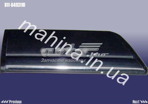 B118403110 Chery 