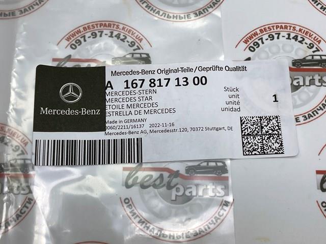 A1678171300 Mercedes Емблема кришки багажника, фірмовий значок